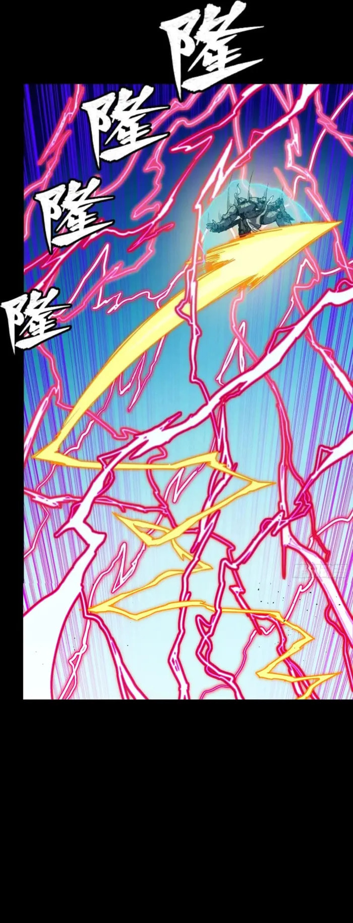 Xing Jia Hun Jiang Zhuan Chapter 294 page 24 - 