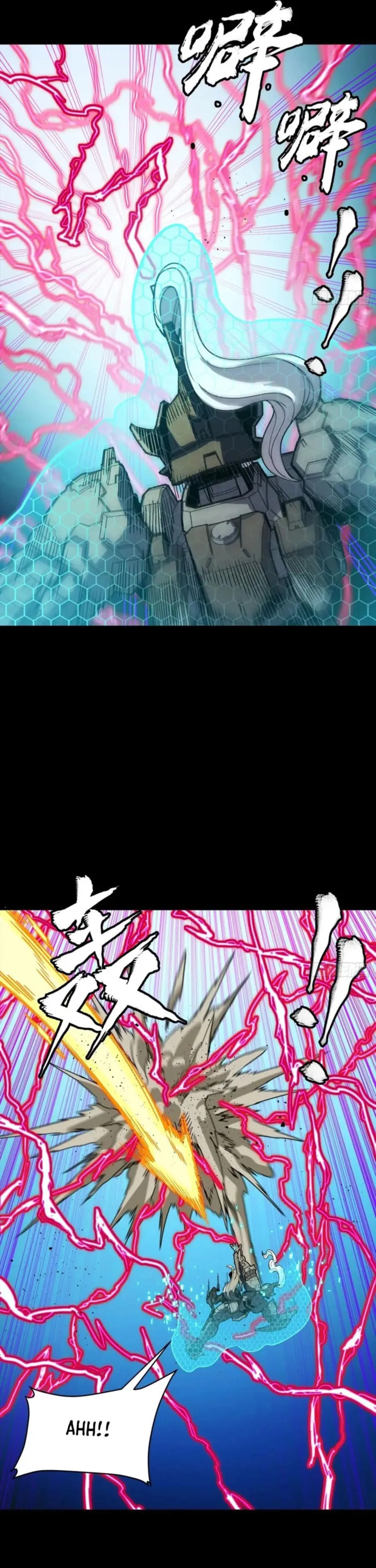 Xing Jia Hun Jiang Zhuan Chapter 294 page 25 - 