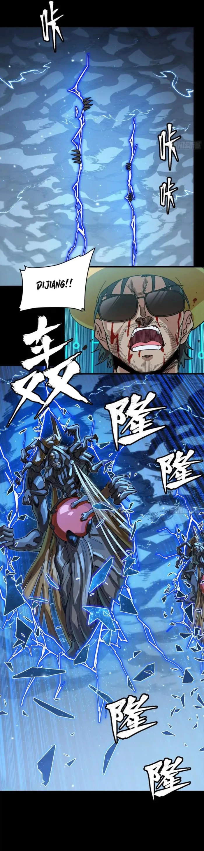 Xing Jia Hun Jiang Zhuan Chapter 294 page 34 - 