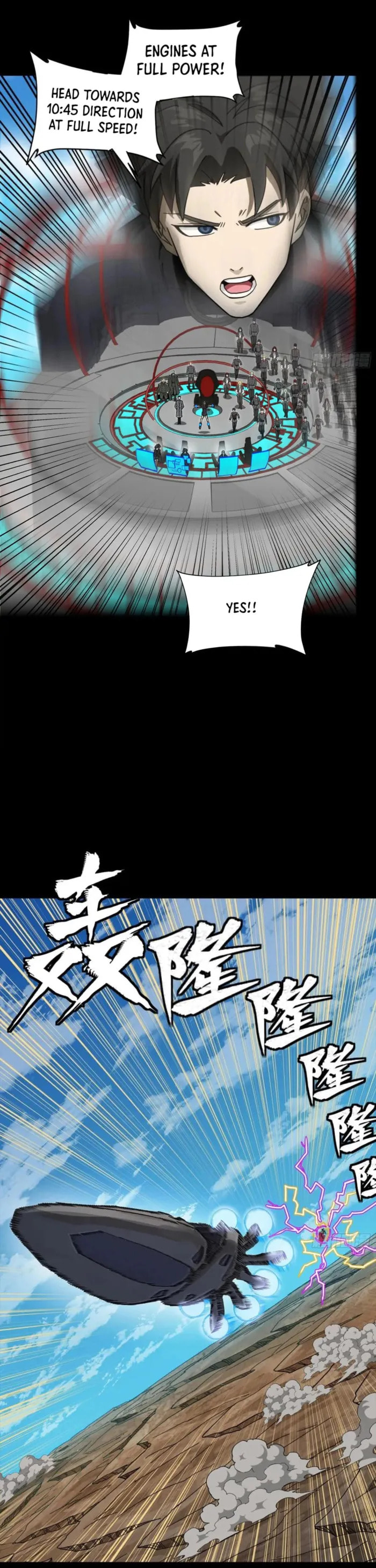 Xing Jia Hun Jiang Zhuan Chapter 294 page 10 - 