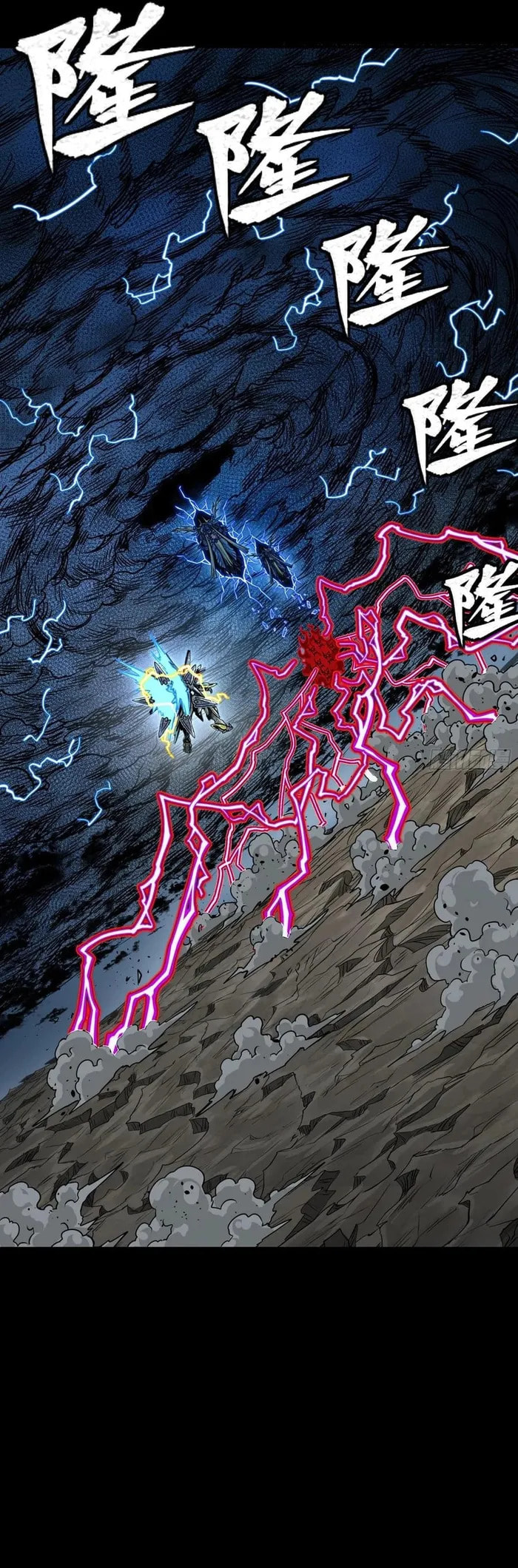 Xing Jia Hun Jiang Zhuan Chapter 295 page 2 - 