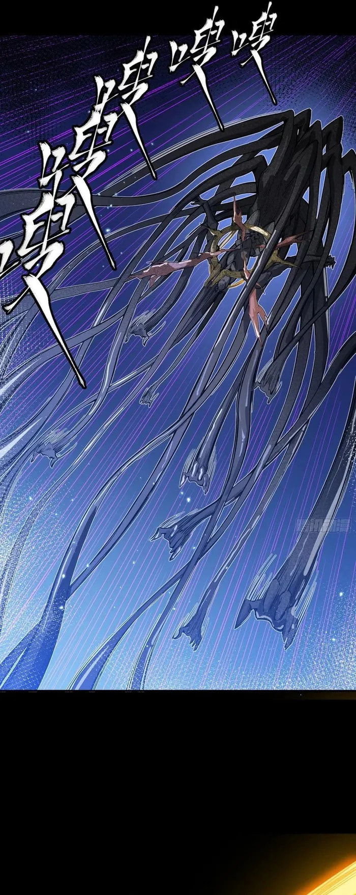Xing Jia Hun Jiang Zhuan Chapter 295 page 13 - 