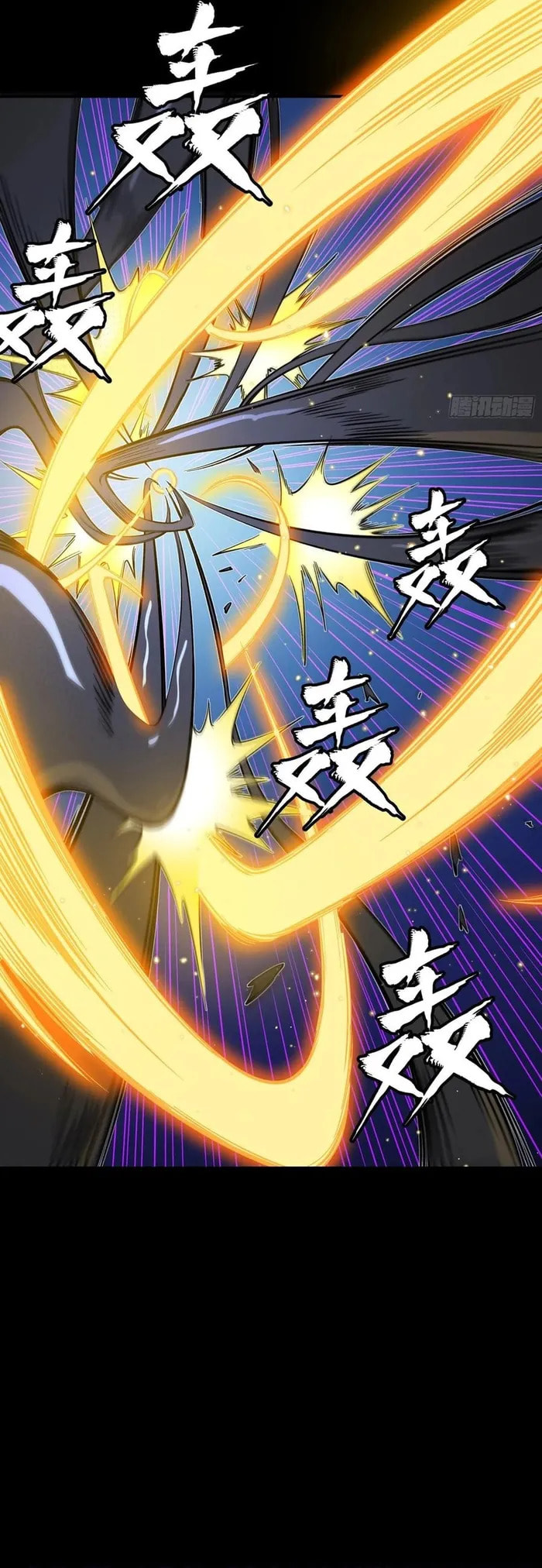 Xing Jia Hun Jiang Zhuan Chapter 295 page 14 - 