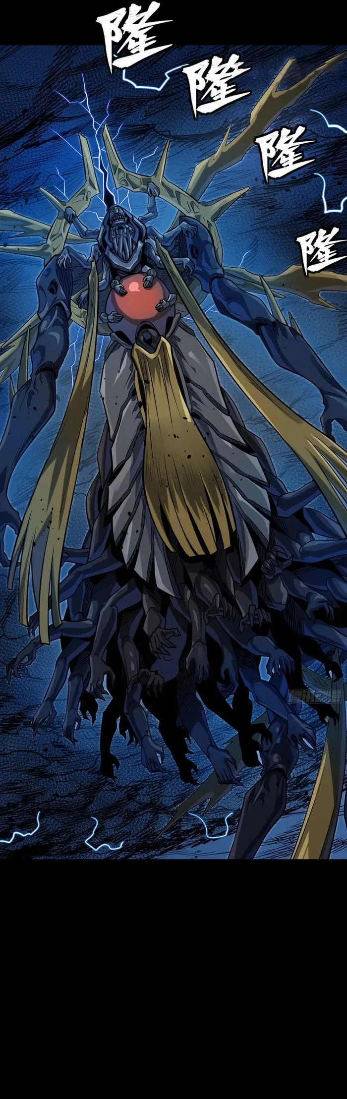 Xing Jia Hun Jiang Zhuan Chapter 295 page 3 - 