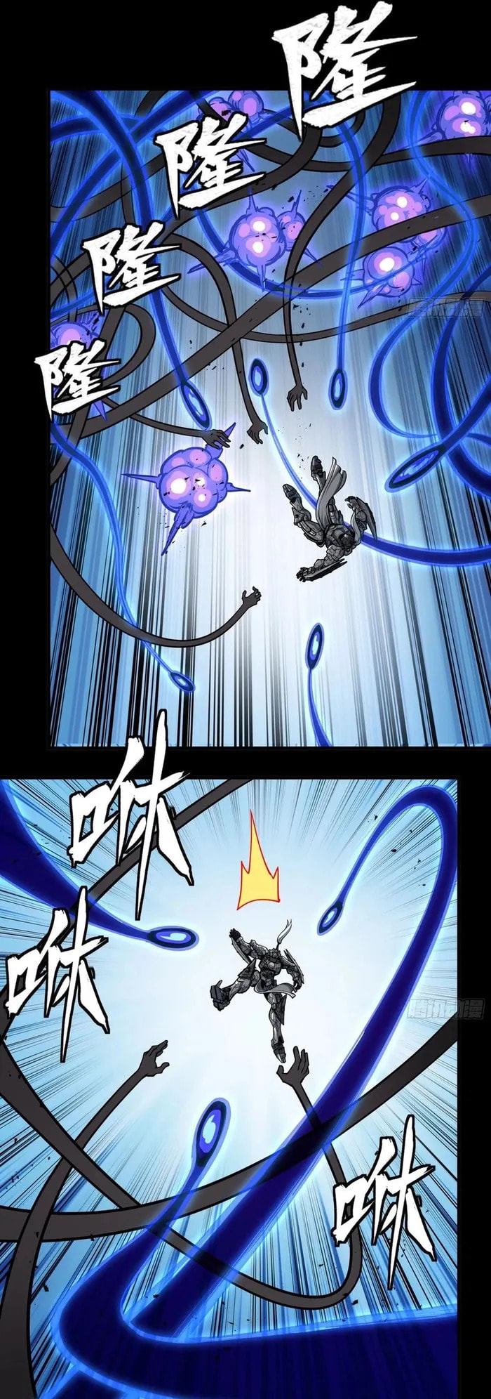 Xing Jia Hun Jiang Zhuan Chapter 295 page 30 - 