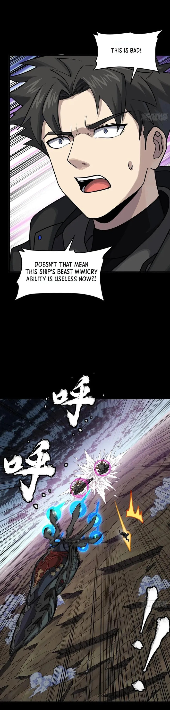 Xing Jia Hun Jiang Zhuan Chapter 295 page 10 - 