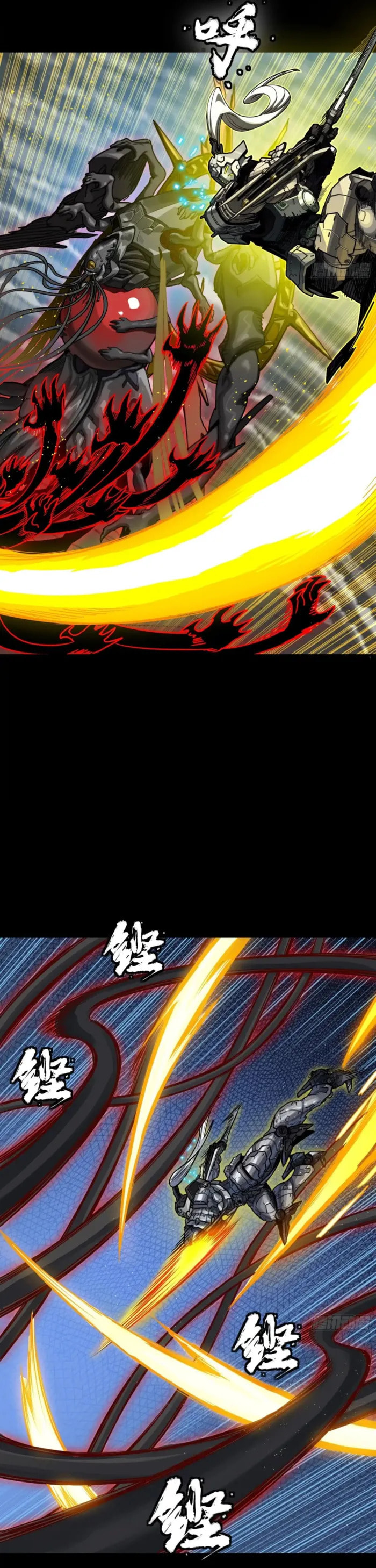 Xing Jia Hun Jiang Zhuan Chapter 296 page 11 - 