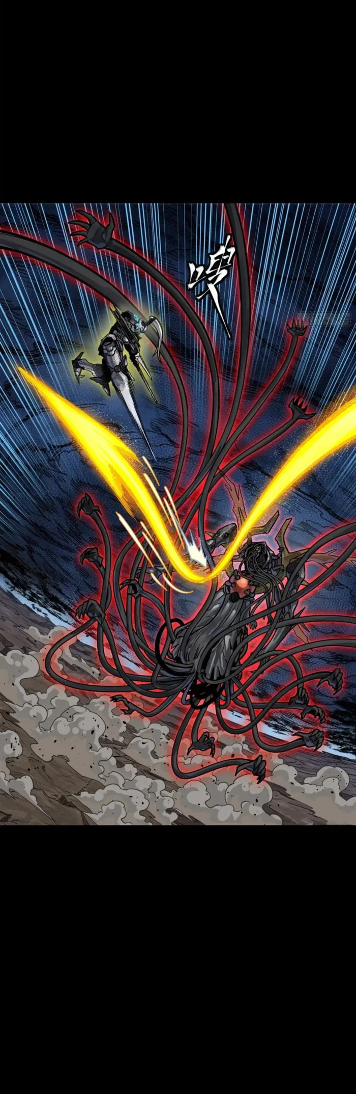 Xing Jia Hun Jiang Zhuan Chapter 296 page 13 - 