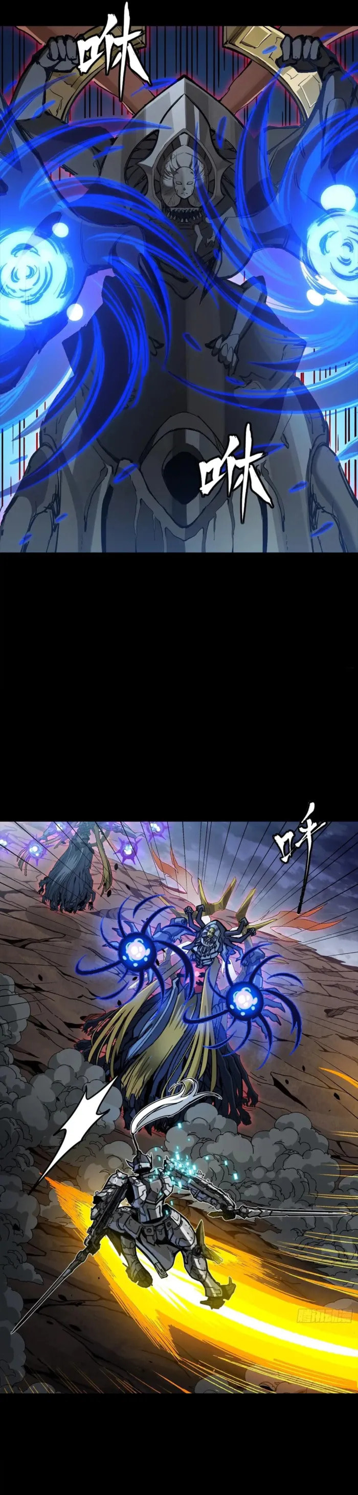 Xing Jia Hun Jiang Zhuan Chapter 296 page 21 - 