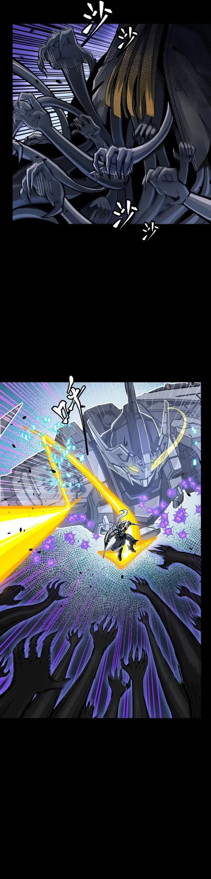 Xing Jia Hun Jiang Zhuan Chapter 296 page 23 - 