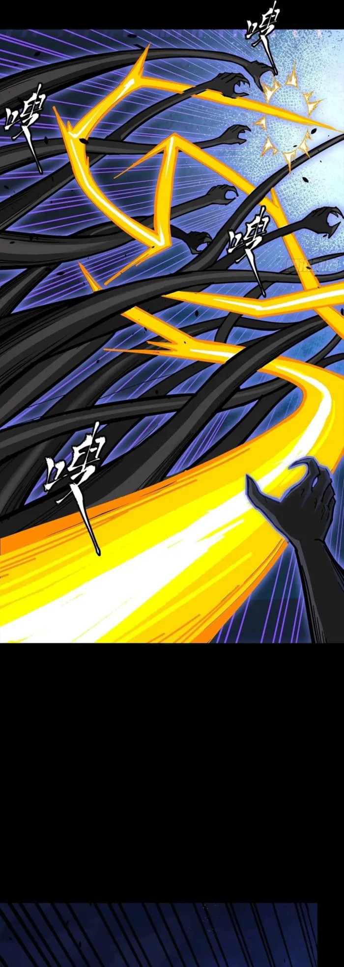Xing Jia Hun Jiang Zhuan Chapter 296 page 24 - 