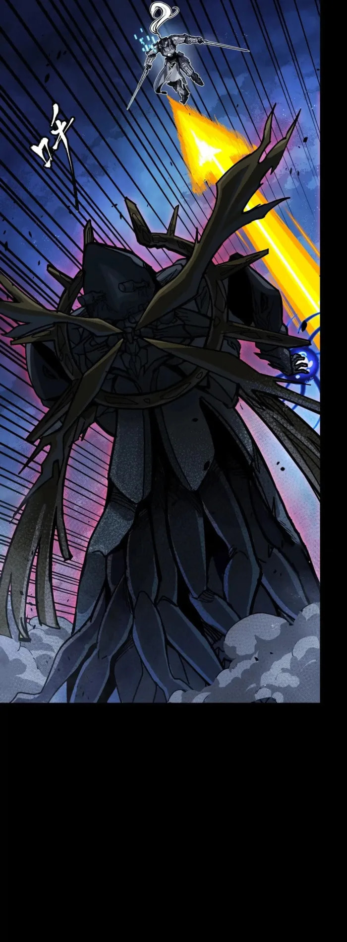 Xing Jia Hun Jiang Zhuan Chapter 296 page 25 - 