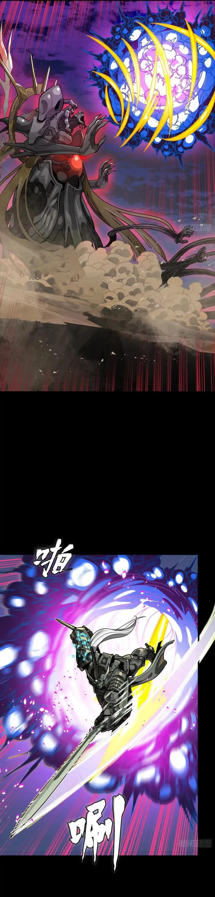 Xing Jia Hun Jiang Zhuan Chapter 296 page 28 - 