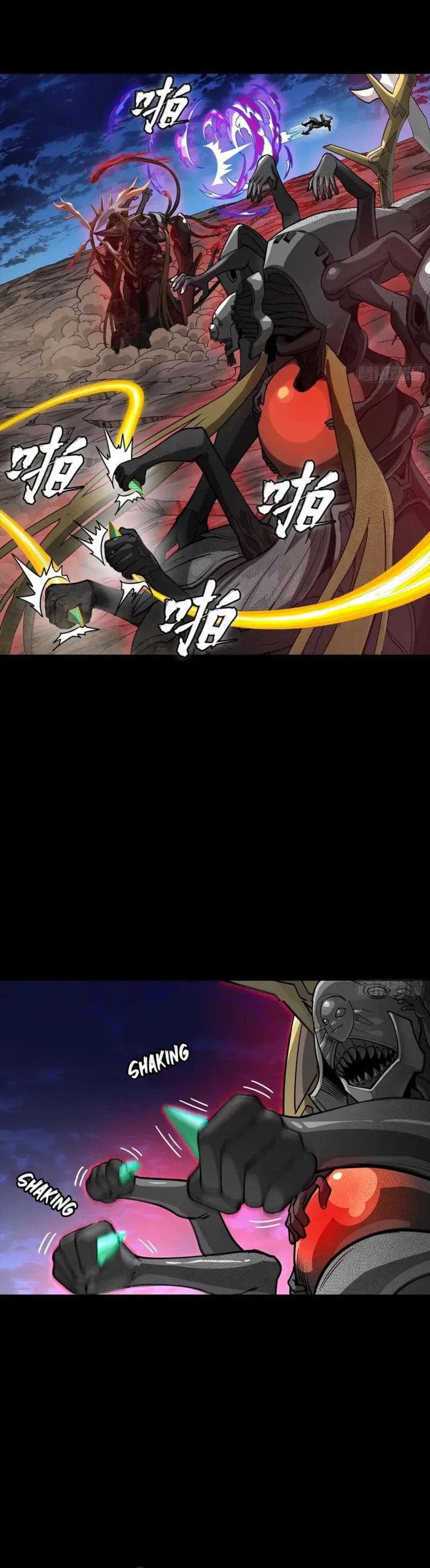 Xing Jia Hun Jiang Zhuan Chapter 296 page 31 - 