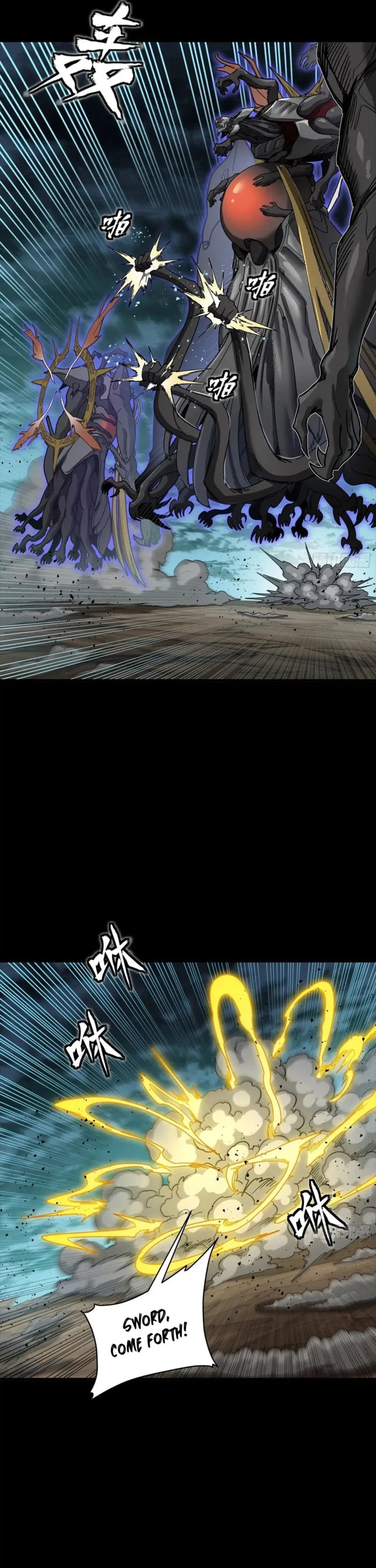 Xing Jia Hun Jiang Zhuan Chapter 296 page 32 - 