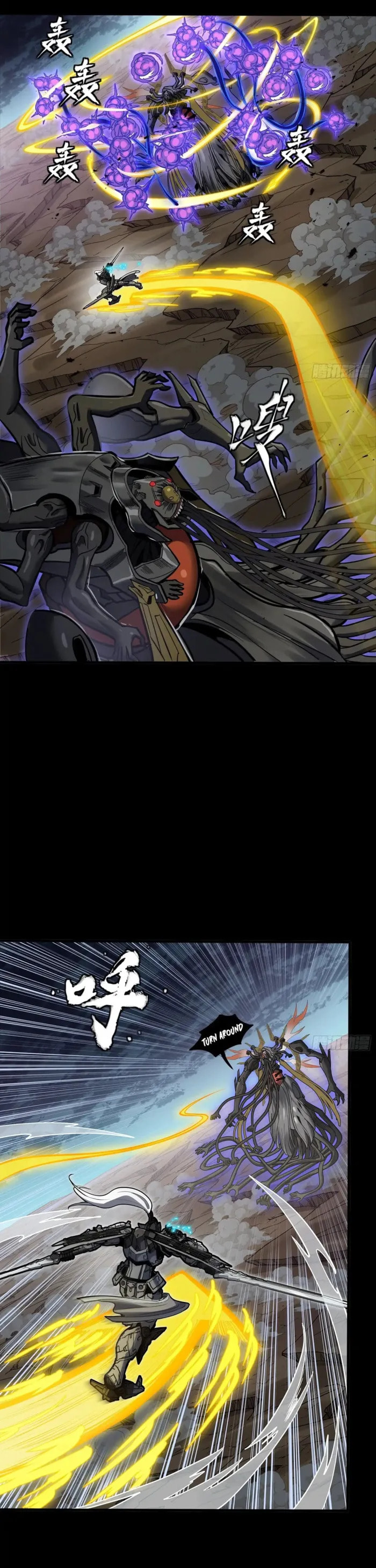 Xing Jia Hun Jiang Zhuan Chapter 296 page 5 - 