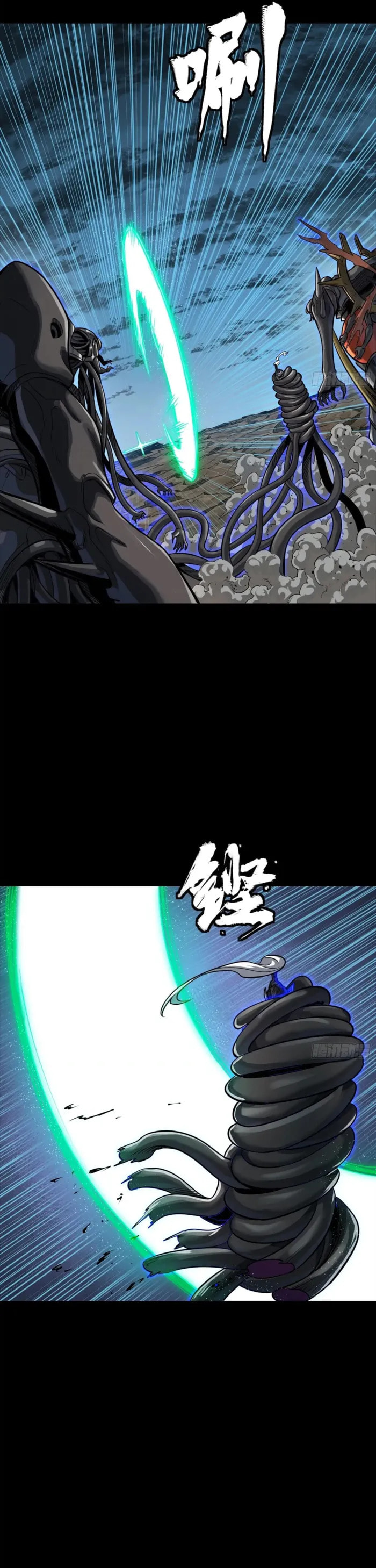 Xing Jia Hun Jiang Zhuan Chapter 296 page 42 - 