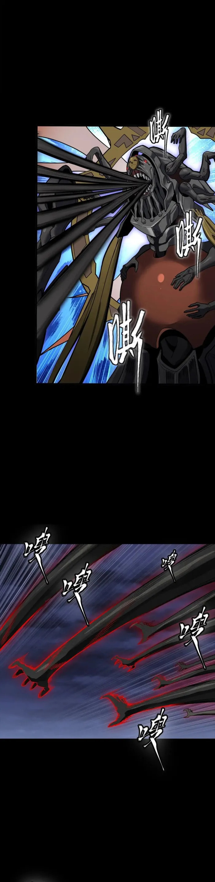 Xing Jia Hun Jiang Zhuan Chapter 296 page 6 - 