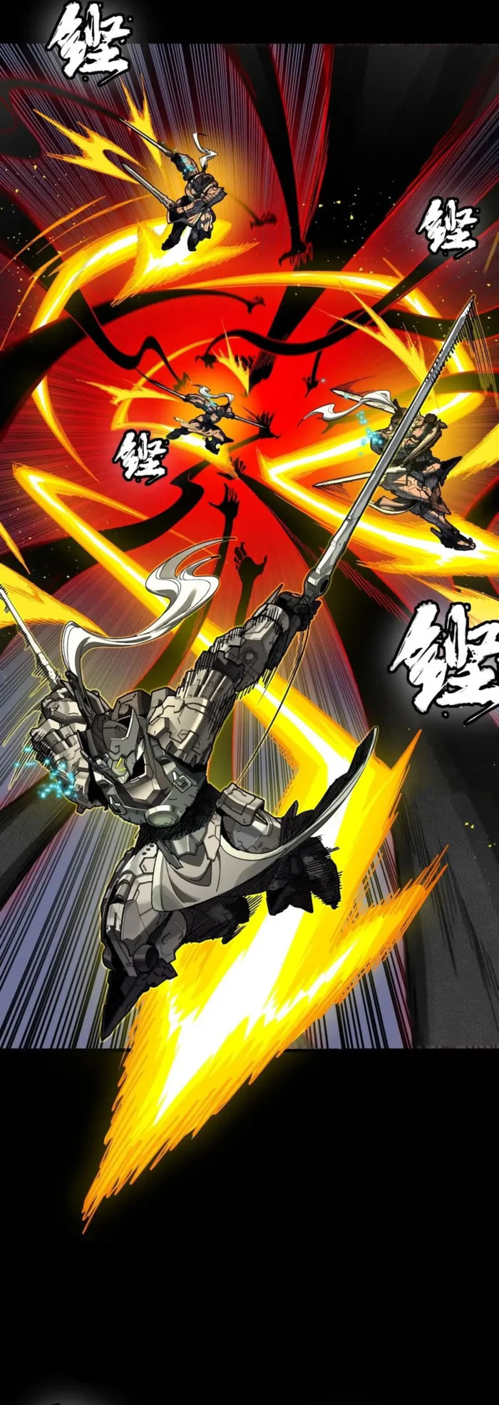 Xing Jia Hun Jiang Zhuan Chapter 296 page 7 - 