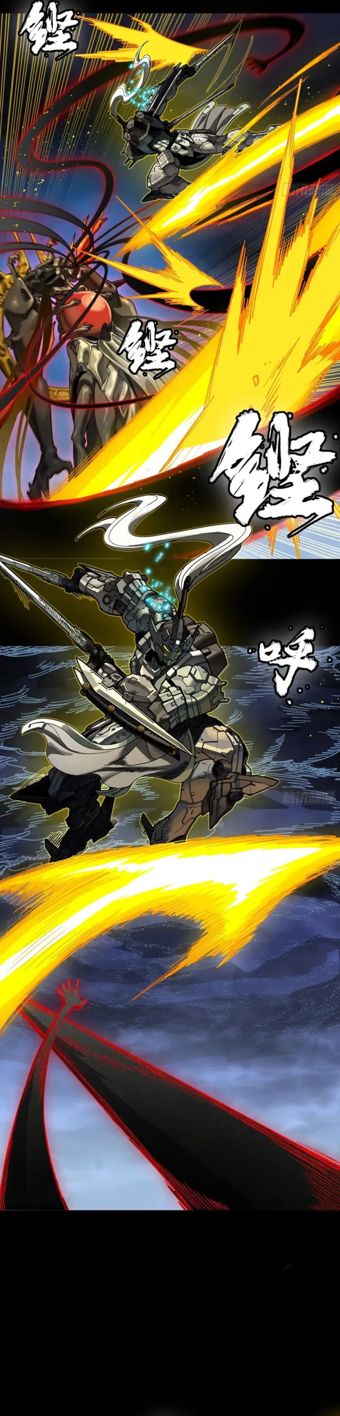 Xing Jia Hun Jiang Zhuan Chapter 296 page 8 - 