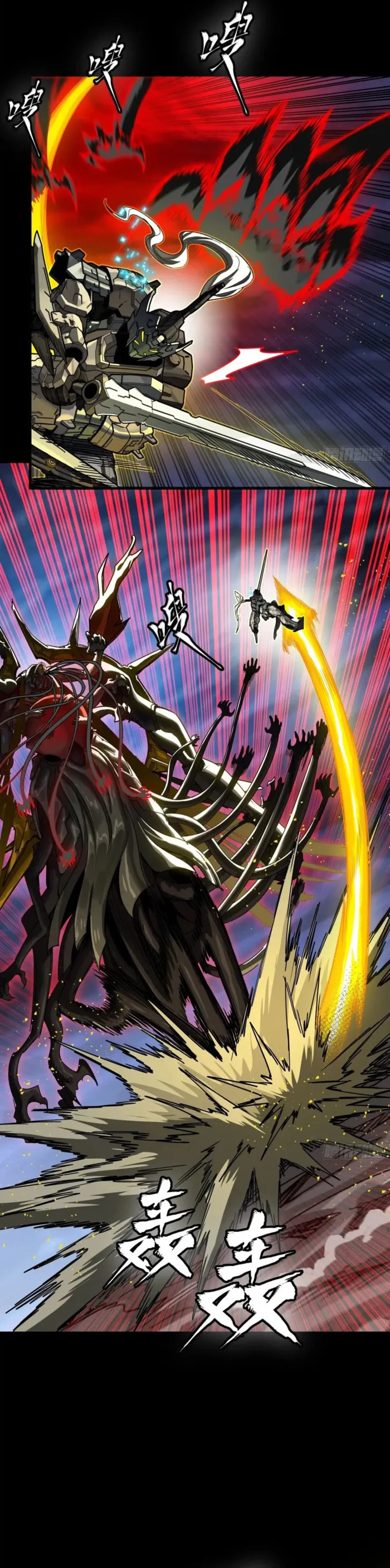 Xing Jia Hun Jiang Zhuan Chapter 296 page 10 - 
