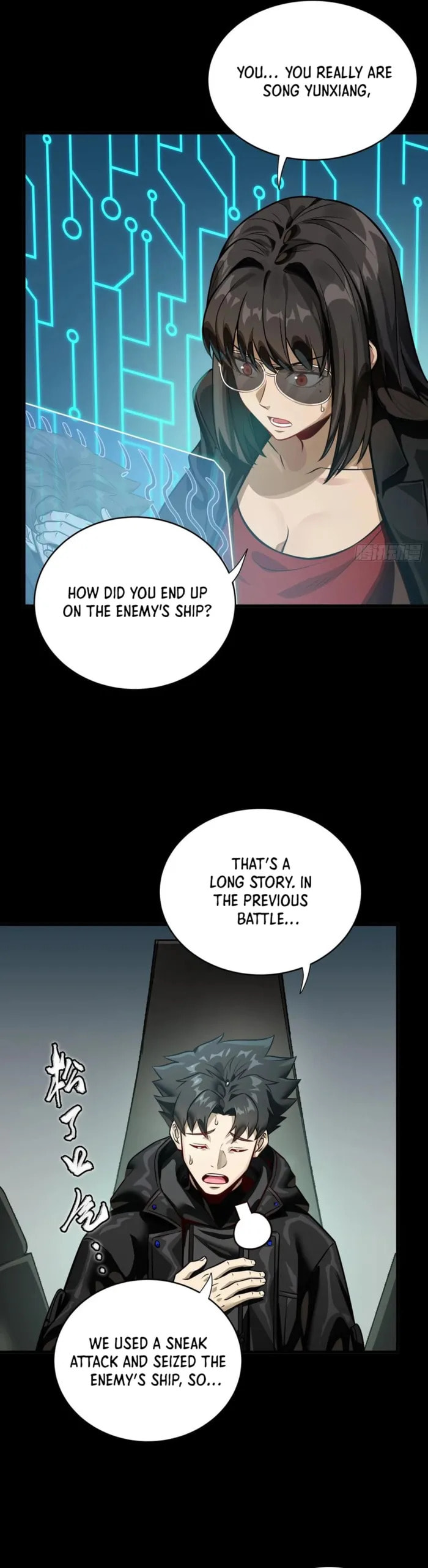 Xing Jia Hun Jiang Zhuan Chapter 297 page 11 - 