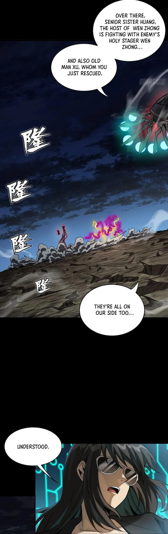 Xing Jia Hun Jiang Zhuan Chapter 297 page 12 - 