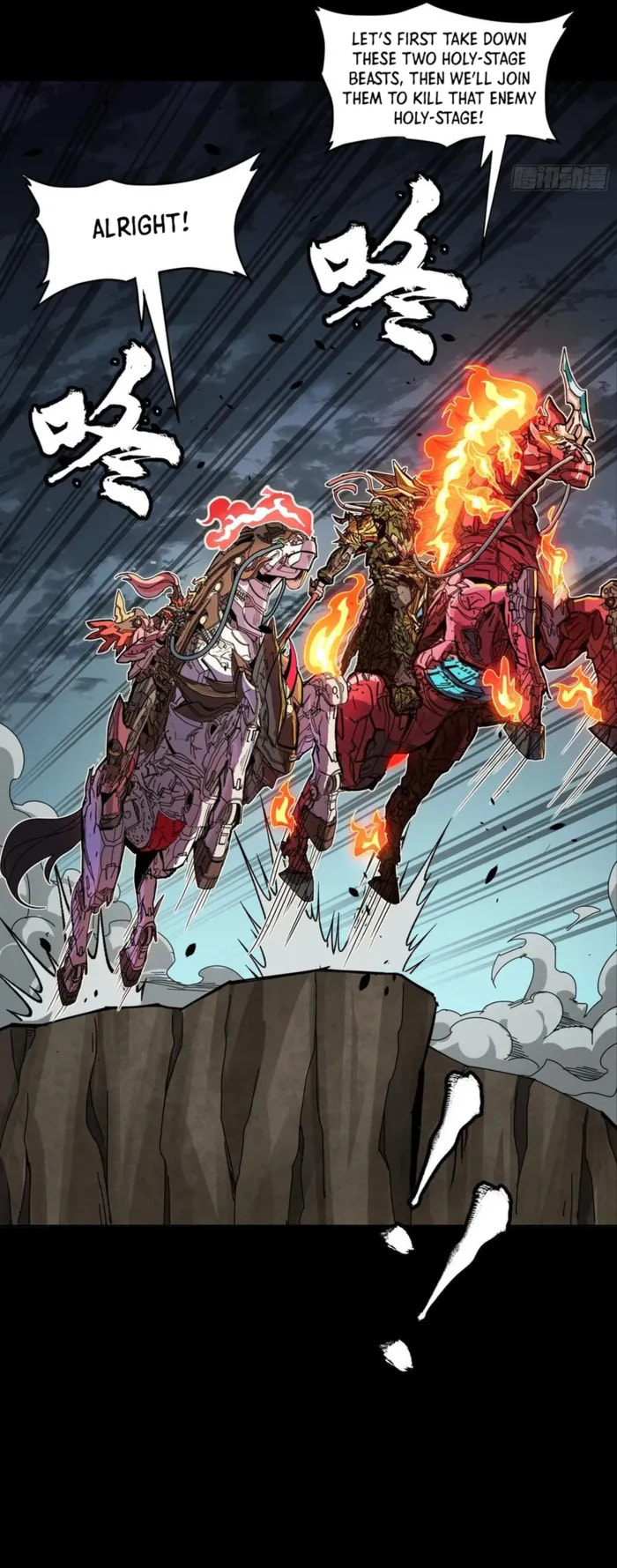 Xing Jia Hun Jiang Zhuan Chapter 297 page 14 - 