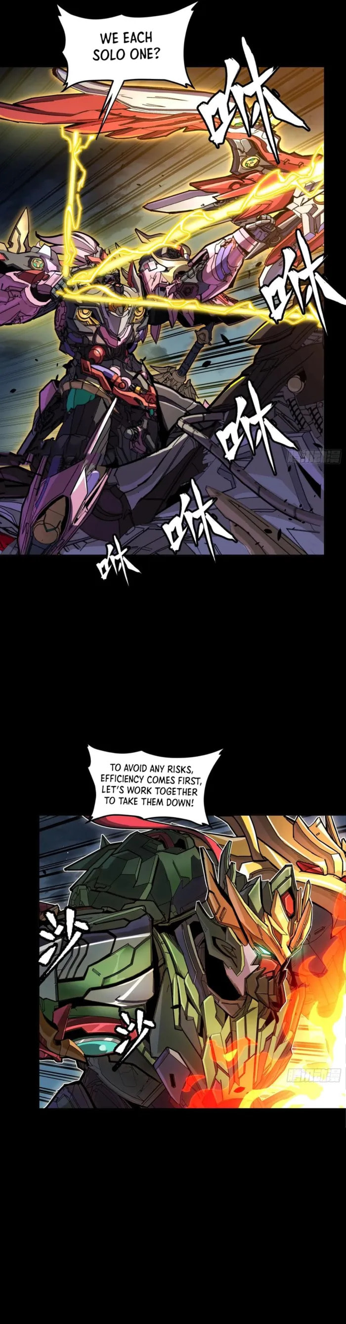 Xing Jia Hun Jiang Zhuan Chapter 297 page 15 - 