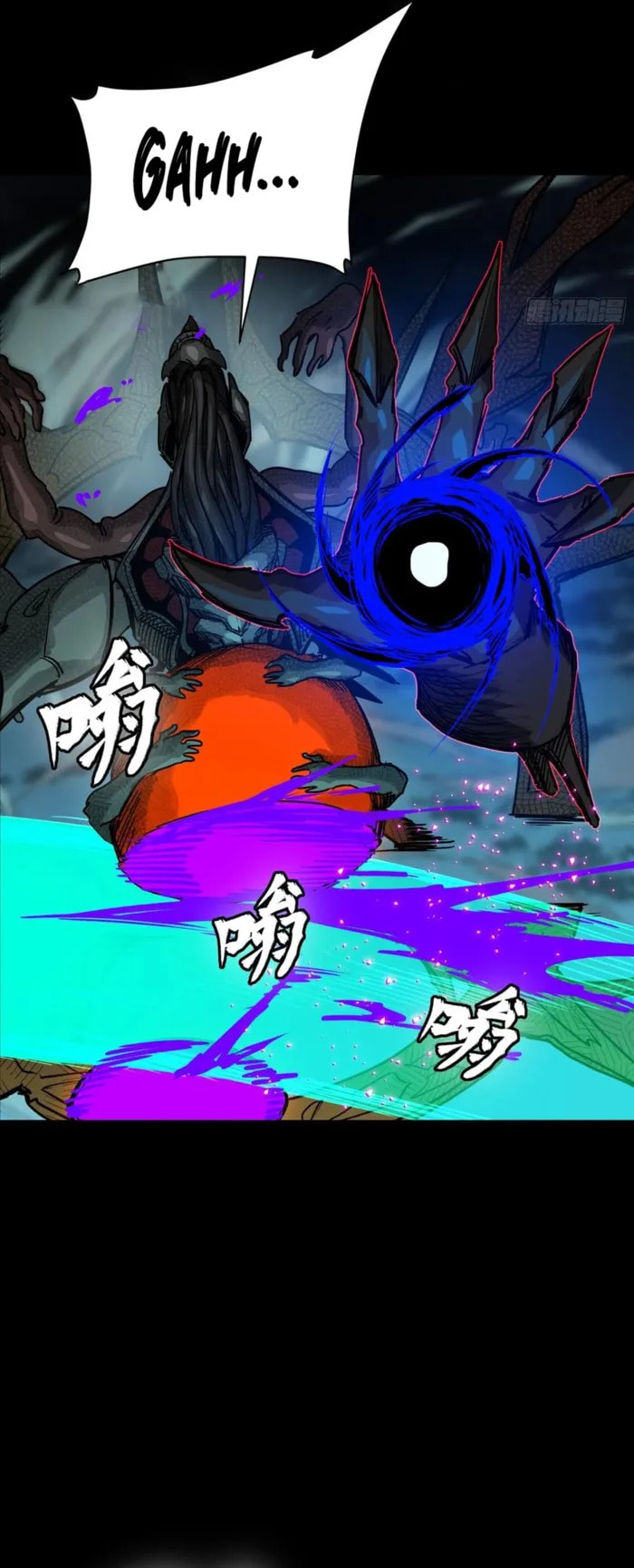Xing Jia Hun Jiang Zhuan Chapter 297 page 23 - 