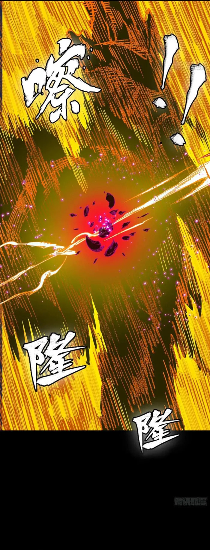 Xing Jia Hun Jiang Zhuan Chapter 297 page 28 - 