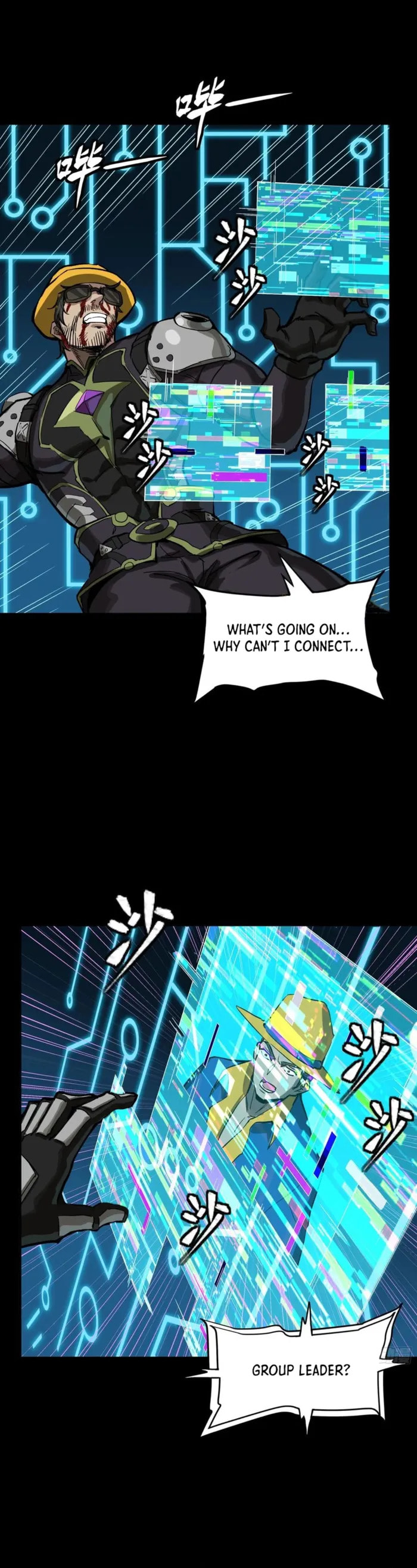 Xing Jia Hun Jiang Zhuan Chapter 297 page 32 - 