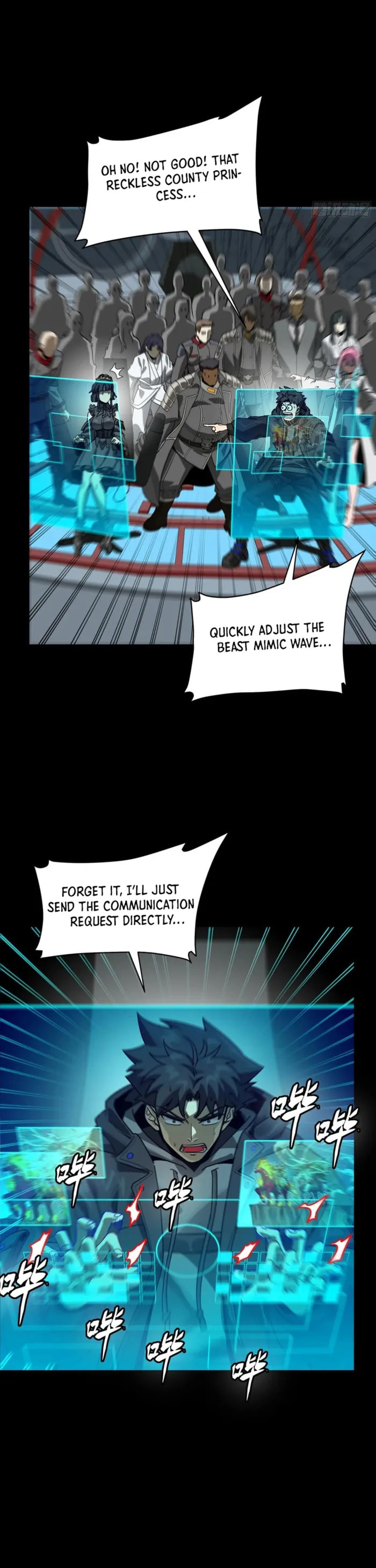 Xing Jia Hun Jiang Zhuan Chapter 297 page 7 - 