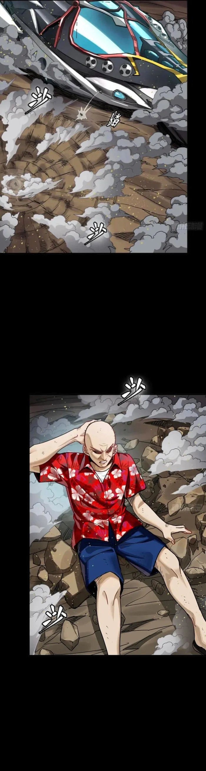 Xing Jia Hun Jiang Zhuan Chapter 298 page 15 - 