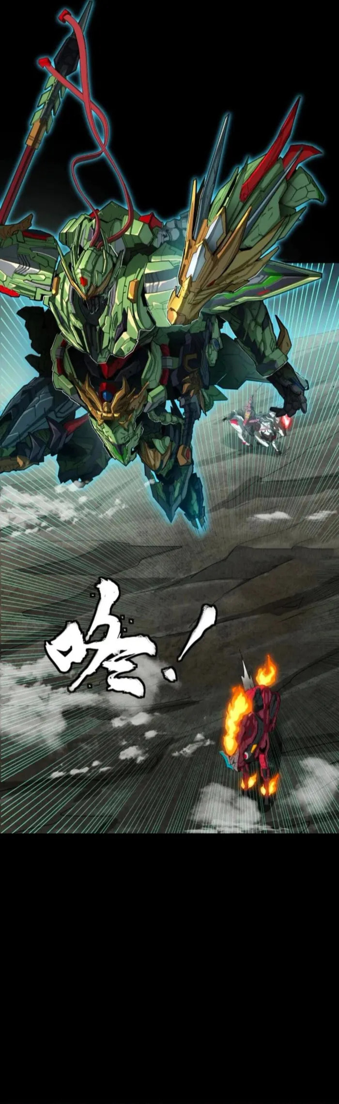 Xing Jia Hun Jiang Zhuan Chapter 298 page 24 - 