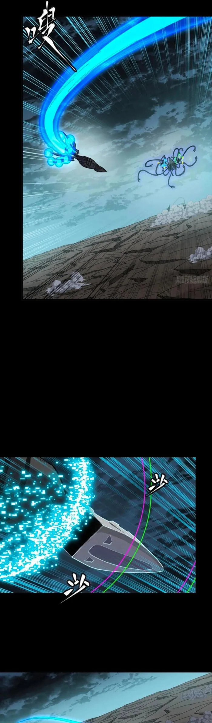 Xing Jia Hun Jiang Zhuan Chapter 298 page 8 - 