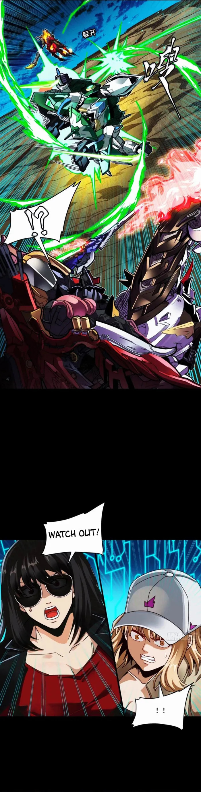 Xing Jia Hun Jiang Zhuan Chapter 299 page 14 - 