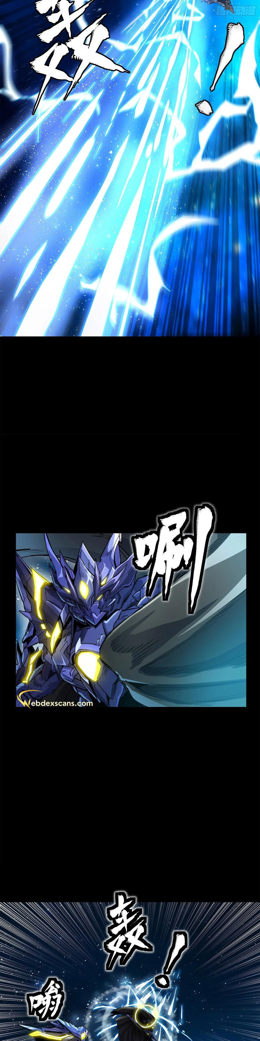 Xing Jia Hun Jiang Zhuan Chapter 3.1 page 11 - 
