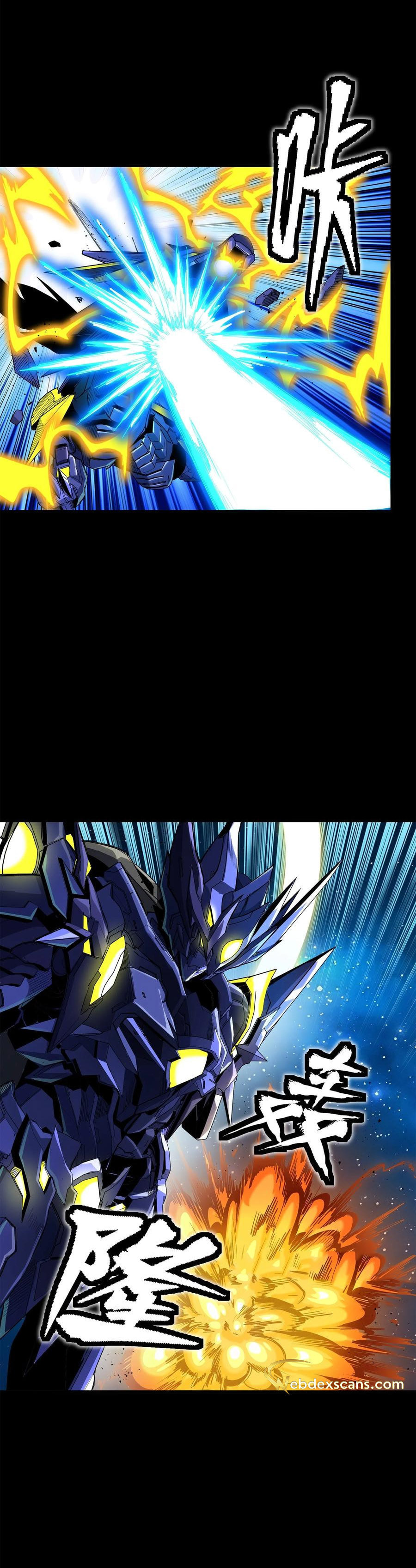 Xing Jia Hun Jiang Zhuan Chapter 3.1 page 17 - 