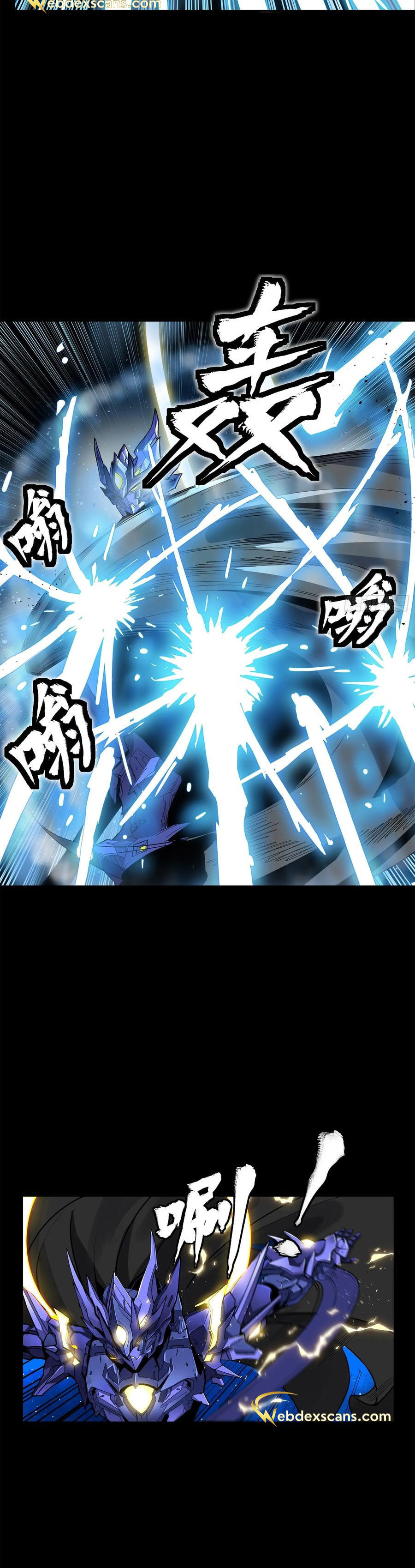 Xing Jia Hun Jiang Zhuan Chapter 3.1 page 21 - 