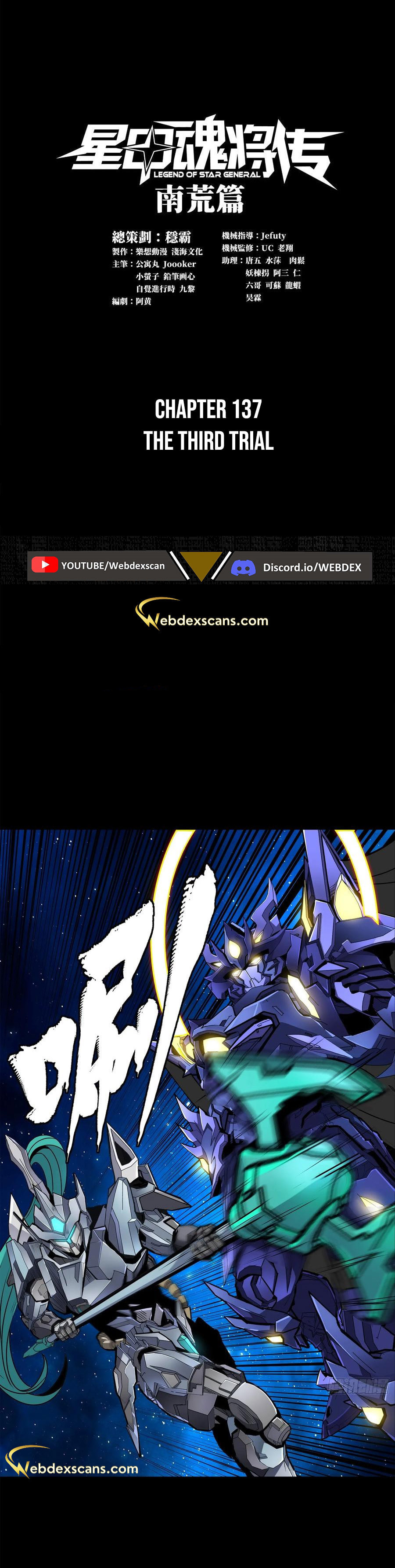 Xing Jia Hun Jiang Zhuan Chapter 3.2 page 1 - 
