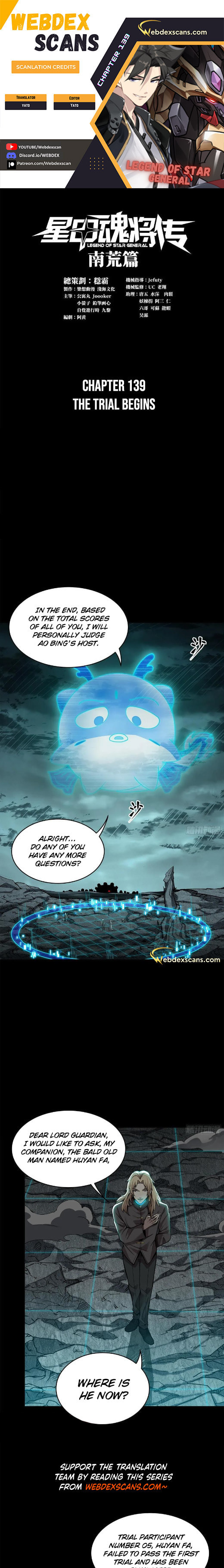 Xing Jia Hun Jiang Zhuan Chapter 3.4 page 1 - 