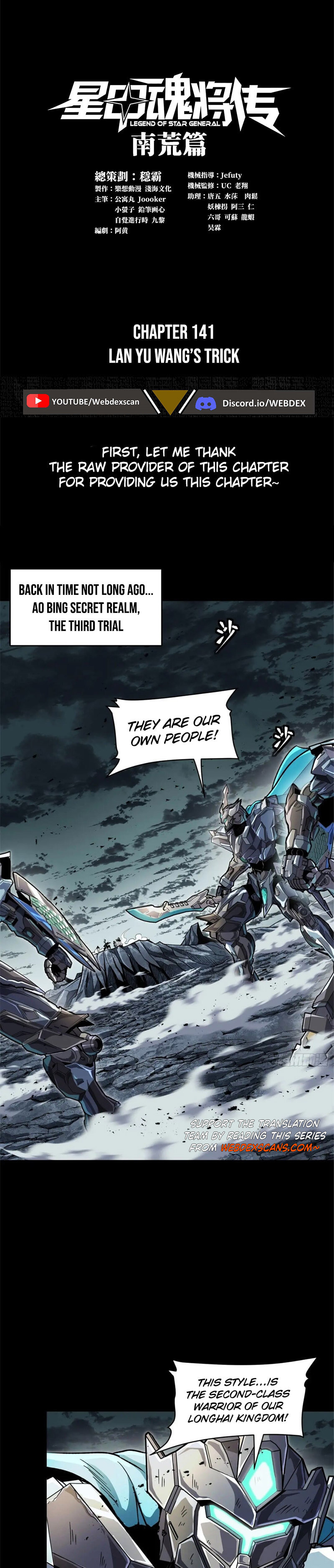 Xing Jia Hun Jiang Zhuan Chapter 3.6 page 1 - 