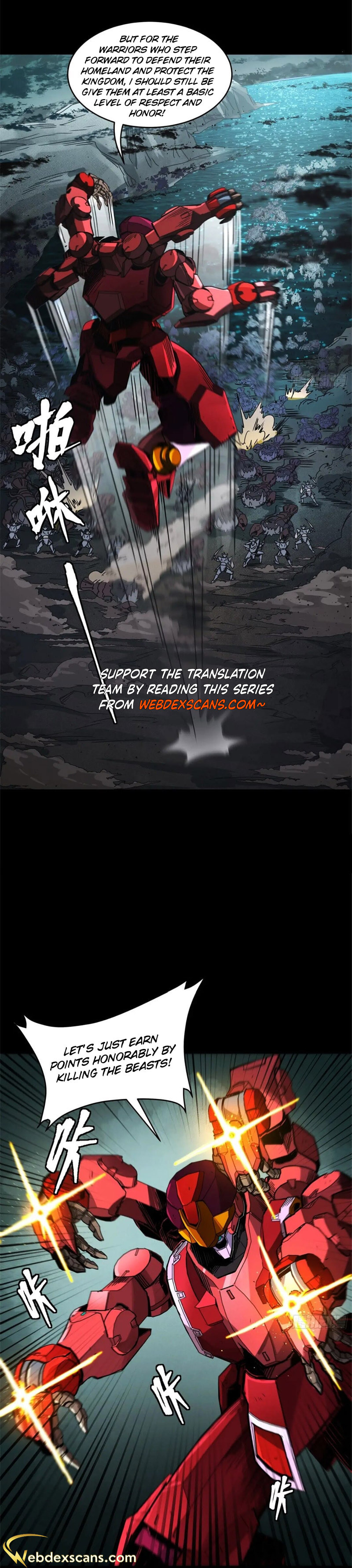 Xing Jia Hun Jiang Zhuan Chapter 3.6 page 20 - 