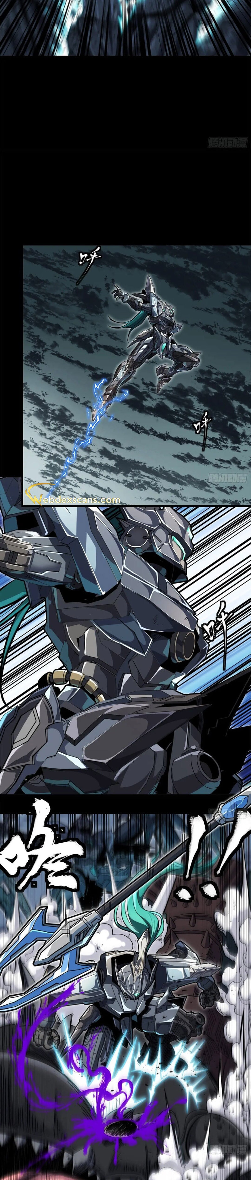 Xing Jia Hun Jiang Zhuan Chapter 3.6 page 3 - 