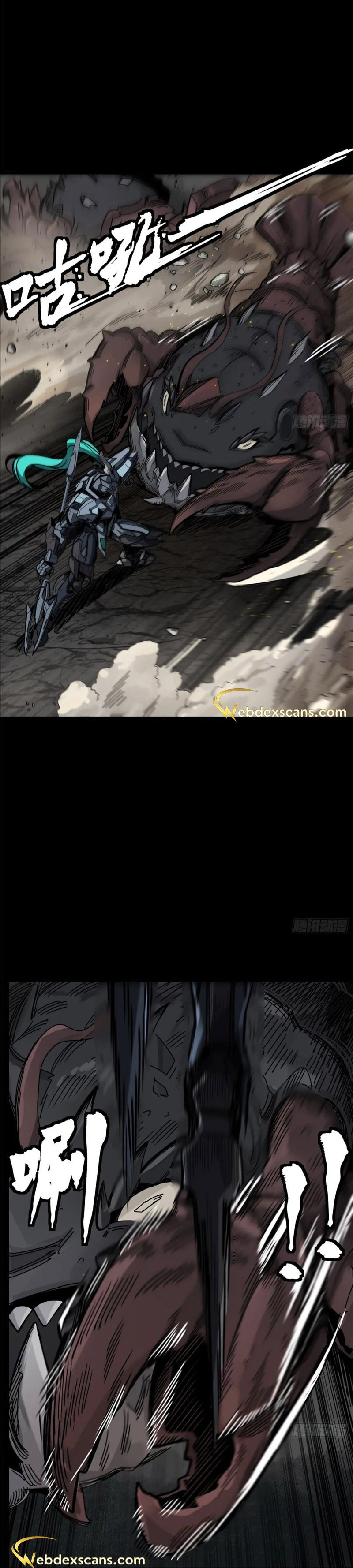 Xing Jia Hun Jiang Zhuan Chapter 3.6 page 23 - 