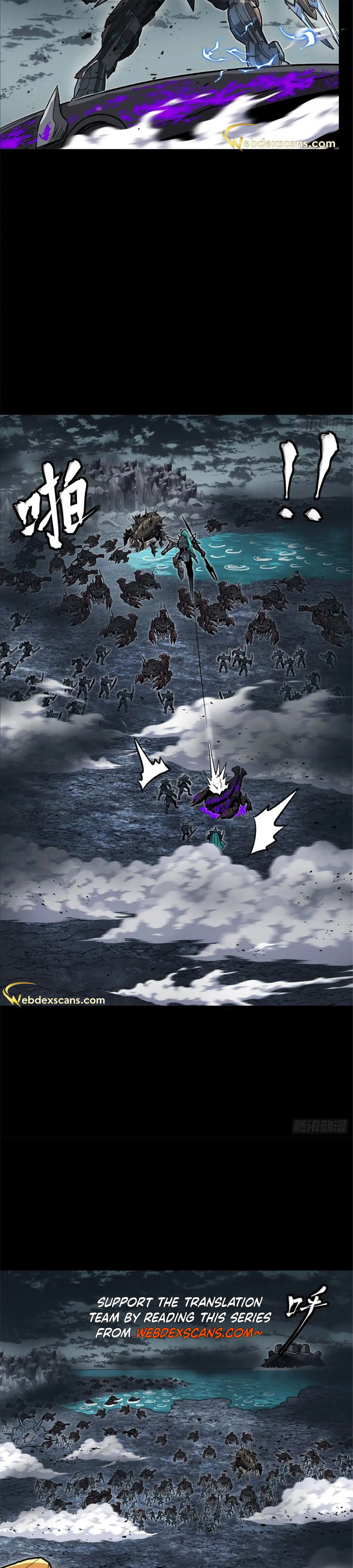 Xing Jia Hun Jiang Zhuan Chapter 3.6 page 7 - 