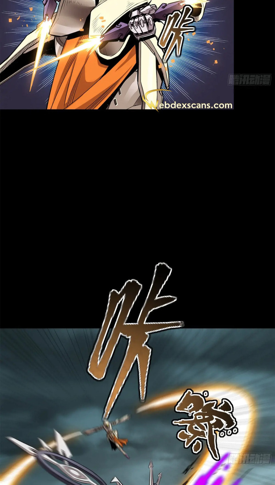 Xing Jia Hun Jiang Zhuan Chapter 3.7 page 12 - 