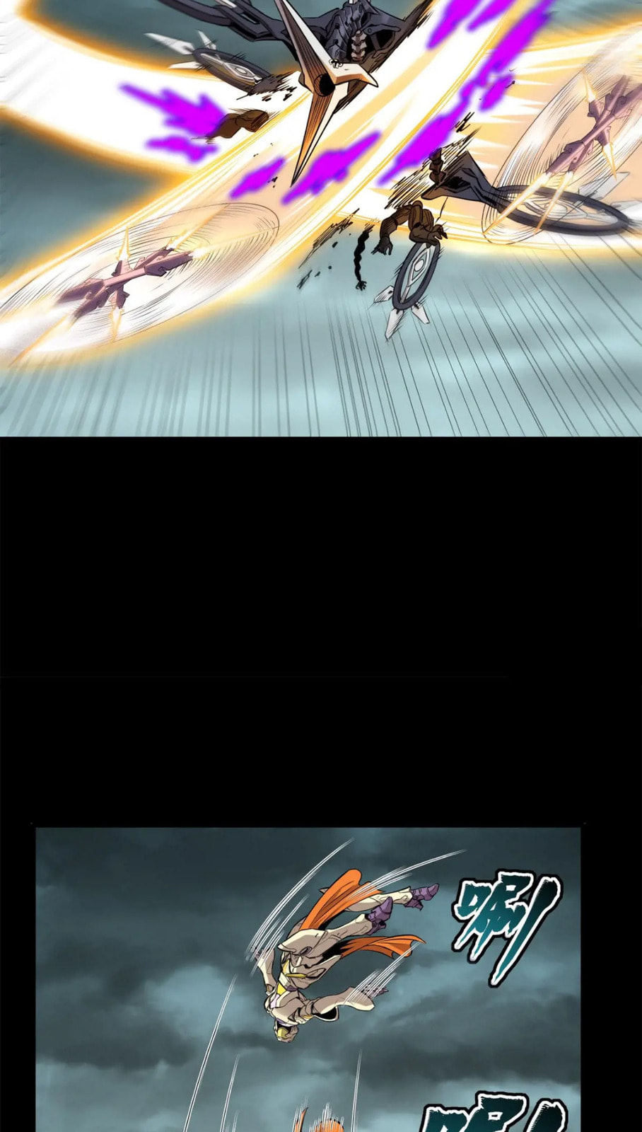 Xing Jia Hun Jiang Zhuan Chapter 3.7 page 13 - 