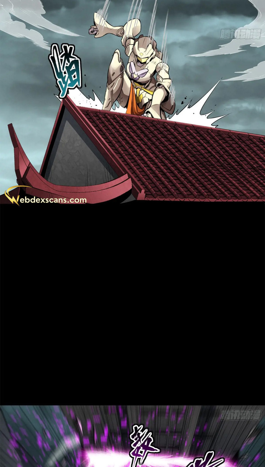 Xing Jia Hun Jiang Zhuan Chapter 3.7 page 15 - 